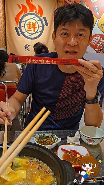 桃園中壢 食霸鮮切雞火鍋-- 火鍋界的溫柔暴擊,一鍋就懂什