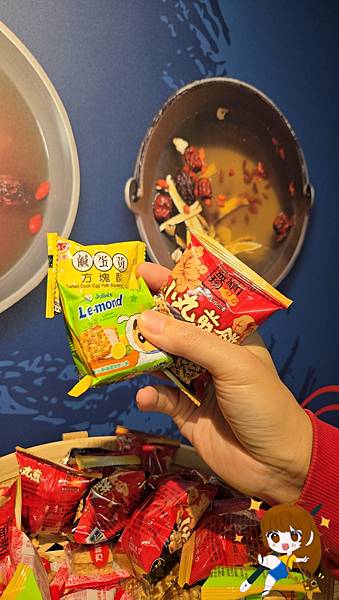 【桃園火鍋界大爆發】饗點鍋 Joy Hot Pot:18 盎 【桃園火鍋界大爆發】饗點鍋 Joy Hot Pot:18 盎