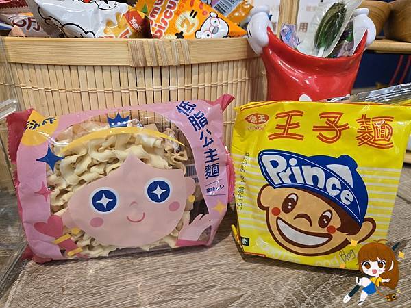 【桃園火鍋界大爆發】饗點鍋 Joy Hot Pot:18 盎 【桃園火鍋界大爆發】饗點鍋 Joy Hot Pot:18 盎