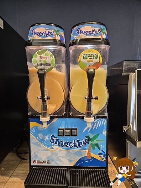 【桃園火鍋界大爆發】饗點鍋 Joy Hot Pot:18 盎 【桃園火鍋界大爆發】饗點鍋 Joy Hot Pot:18 盎