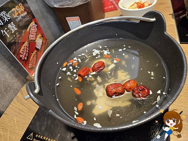 【桃園火鍋界大爆發】饗點鍋 Joy Hot Pot:18 盎 【桃園火鍋界大爆發】饗點鍋 Joy Hot Pot:18 盎