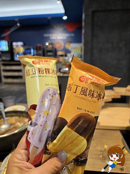 【桃園火鍋界大爆發】饗點鍋 Joy Hot Pot:18 盎 【桃園火鍋界大爆發】饗點鍋 Joy Hot Pot:18 盎