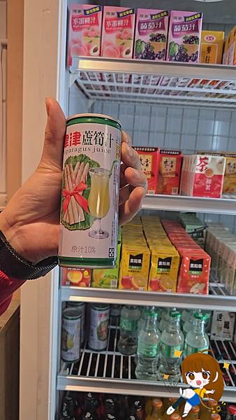 【桃園火鍋界大爆發】饗點鍋 Joy Hot Pot:18 盎 【桃園火鍋界大爆發】饗點鍋 Joy Hot Pot:18 盎