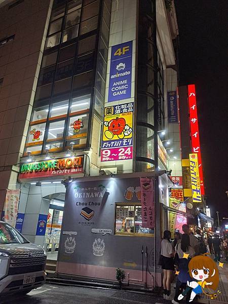 沖繩自由行 Day 1不自駕也能超好玩!從機場美食到國際通 沖繩自由行 Day 1不自駕也能超好玩!從機場美食到國際通