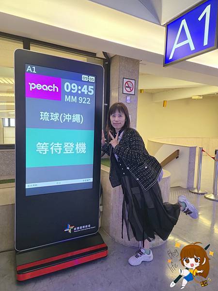 沖繩自由行 Day 1不自駕也能超好玩!從機場美食到國際通 沖繩自由行 Day 1不自駕也能超好玩!從機場美食到國際通