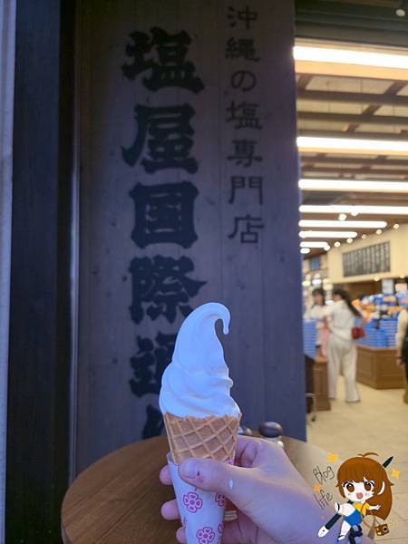 沖繩自由行 Day 1不自駕也能超好玩!從機場美食到國際通