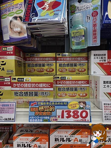 沖繩自由行 Day 1不自駕也能超好玩!從機場美食到國際通