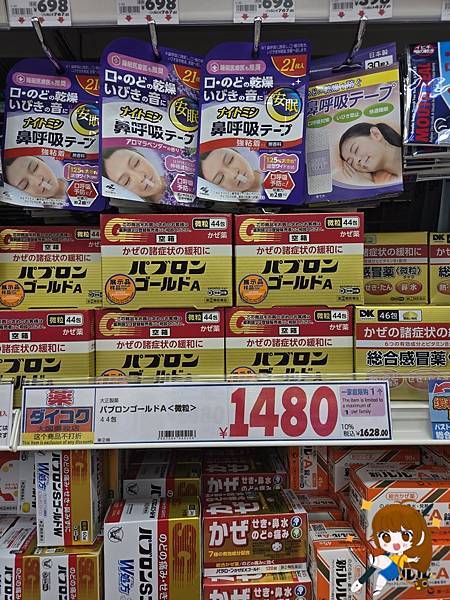 沖繩自由行 Day 1不自駕也能超好玩!從機場美食到國際通