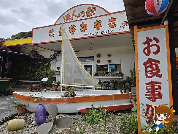 沖繩 Day 2不自駕也能一路玩北部!美麗海水族館、古宇利