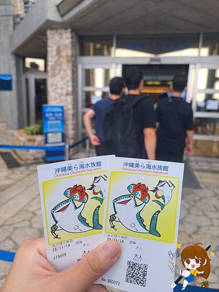 沖繩 Day 2不自駕也能一路玩北部!美麗海水族館、古宇利