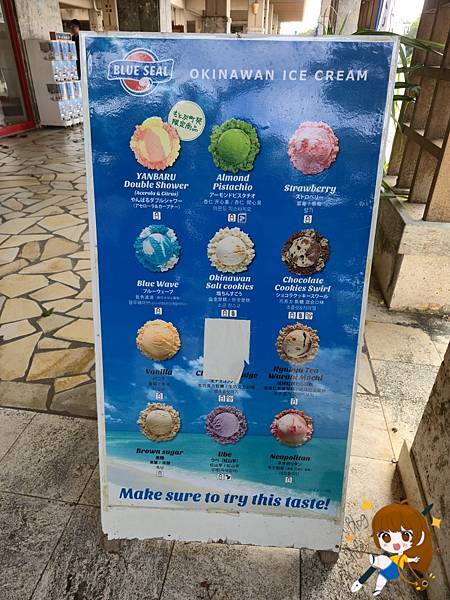 沖繩 Day 2不自駕也能一路玩北部!美麗海水族館、古宇利