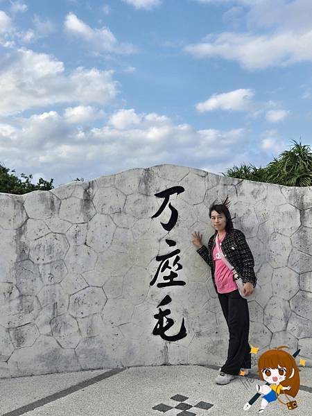 沖繩 Day 2不自駕也能一路玩北部!美麗海水族館、古宇利 沖繩 Day 2不自駕也能一路玩北部!美麗海水族館、古宇利