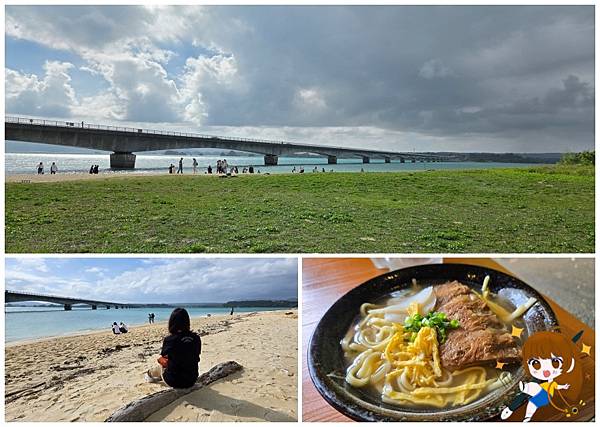沖繩 Day 2不自駕也能一路玩北部!美麗海水族館、古宇利 沖繩 Day 2不自駕也能一路玩北部!美麗海水族館、古宇利