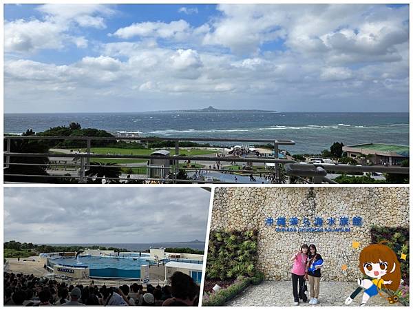 沖繩 Day 2不自駕也能一路玩北部!美麗海水族館、古宇利 沖繩 Day 2不自駕也能一路玩北部!美麗海水族館、古宇利
