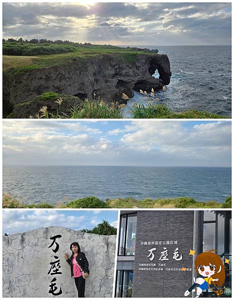 沖繩 Day 2不自駕也能一路玩北部!美麗海水族館、古宇利 沖繩 Day 2不自駕也能一路玩北部!美麗海水族館、古宇利