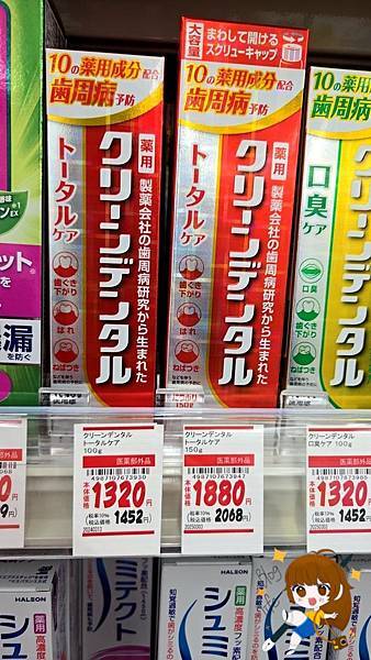 沖繩自由行 Day3不自駕也超好玩的一天行程攻略!步行+電 沖繩自由行 Day3不自駕也超好玩的一天行程攻略!步行+電