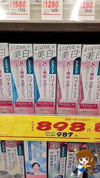 沖繩自由行 Day3不自駕也超好玩的一天行程攻略!步行+電 沖繩自由行 Day3不自駕也超好玩的一天行程攻略!步行+電