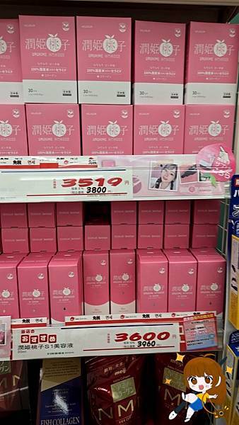 沖繩自由行 Day3不自駕也超好玩的一天行程攻略!步行+電