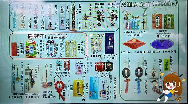 沖繩自由行 Day3不自駕也超好玩的一天行程攻略!步行+電 沖繩自由行 Day3不自駕也超好玩的一天行程攻略!步行+電