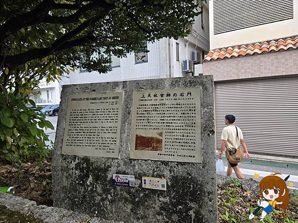 沖繩自由行 Day3不自駕也超好玩的一天行程攻略!步行+電