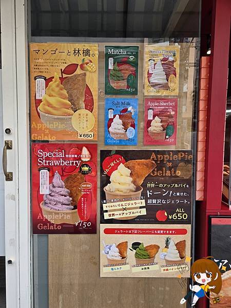 沖繩自由行 Day3不自駕也超好玩的一天行程攻略!步行+電 沖繩自由行 Day3不自駕也超好玩的一天行程攻略!步行+電