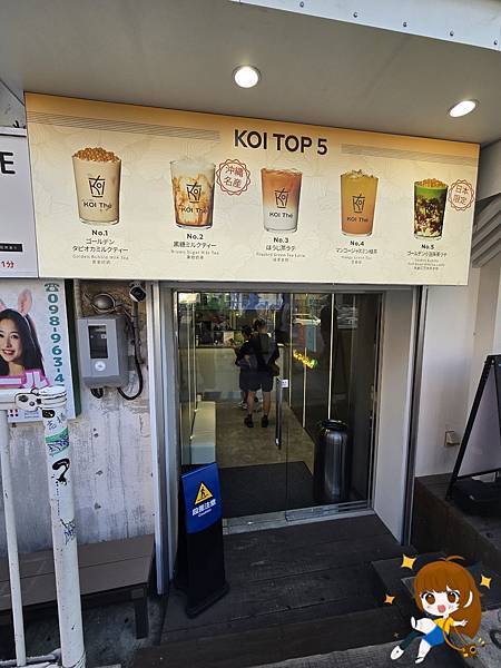 沖繩自由行 Day3不自駕也超好玩的一天行程攻略!步行+電