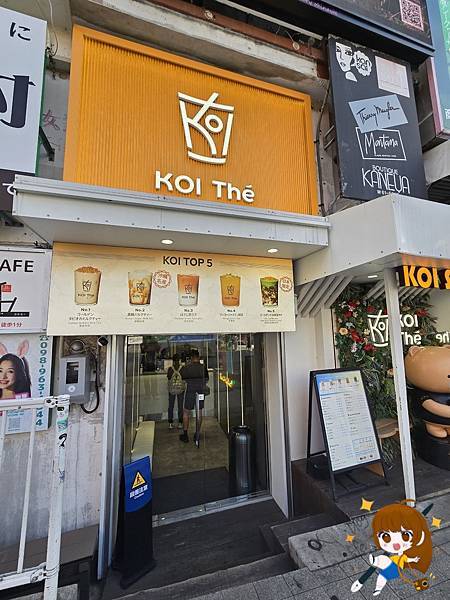 沖繩自由行 Day3不自駕也超好玩的一天行程攻略!步行+電