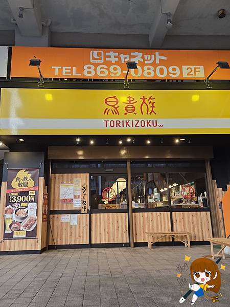 沖繩自由行 Day3不自駕也超好玩的一天行程攻略!步行+電