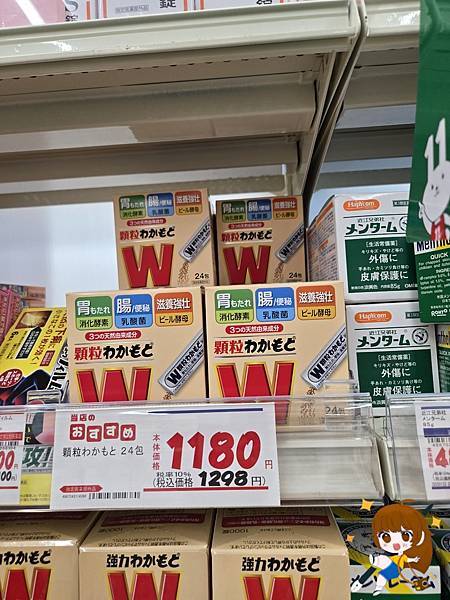 沖繩自由行 Day3不自駕也超好玩的一天行程攻略!步行+電