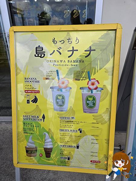 沖繩自由行 Day 4瀨長島真的小希臘!藍天白建築太好拍 沖繩自由行 Day 4瀨長島真的小希臘!藍天白建築太好拍