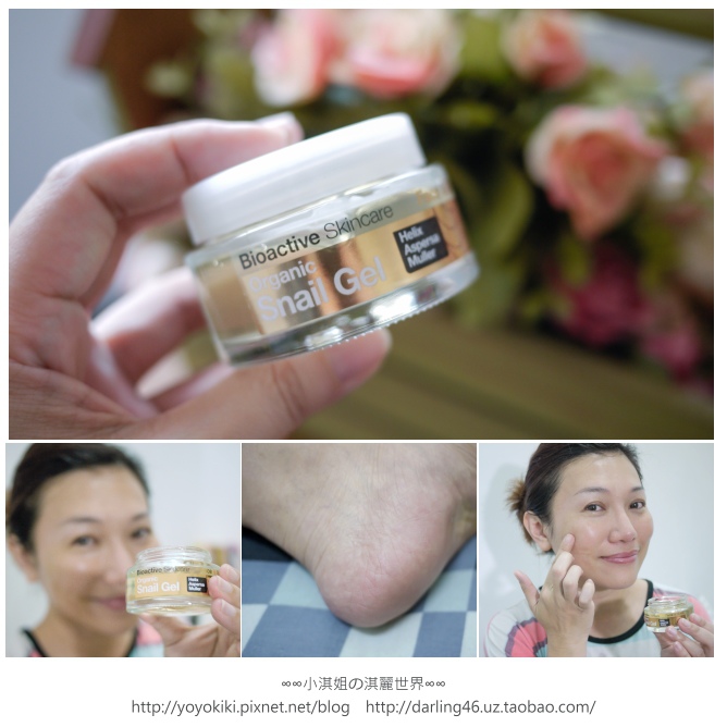 丹霓珂 蝸牛逆齡修護凝膠-1.jpg 丹霓珂 蝸牛逆齡修護凝膠-1.jpg