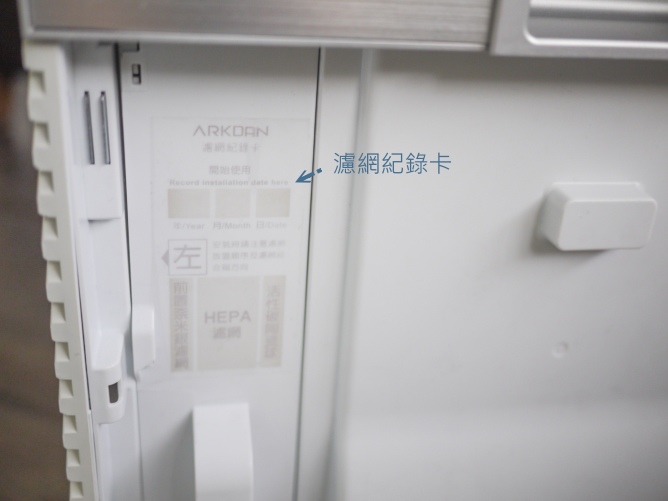 9ARKDAN 空氣清淨機APK-MA22C.jpg