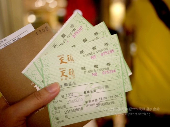 33.1天籟溫泉會館.jpg