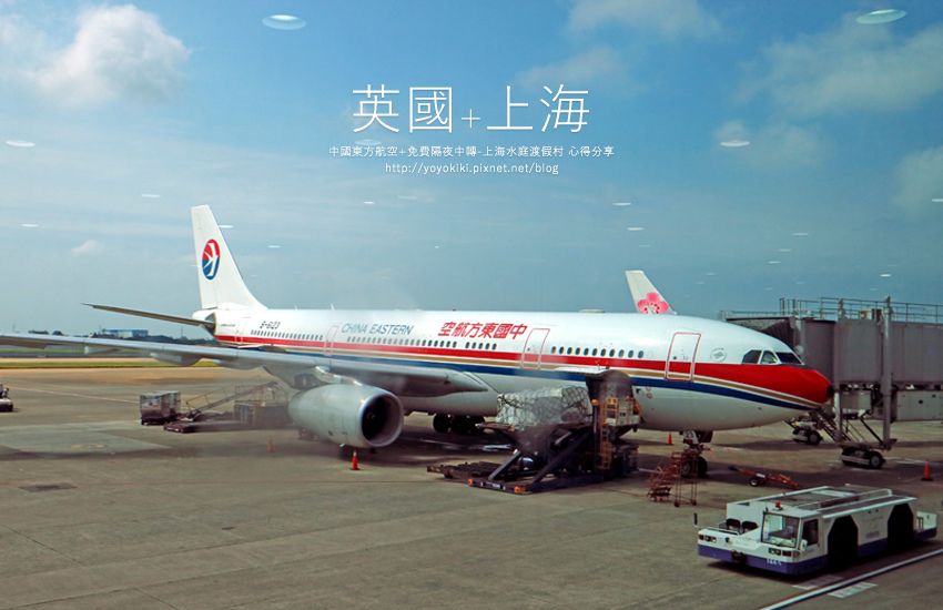 機票3.jpg 機票3.jpg