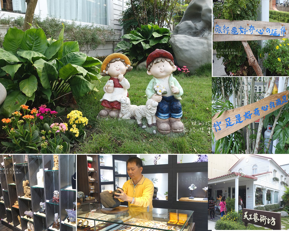 天工艺术坊-0.JPG
