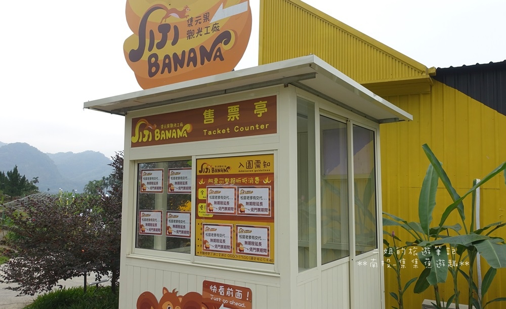 香蕉工厂-3.JPG