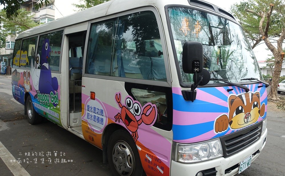 接驳车-2.JPG