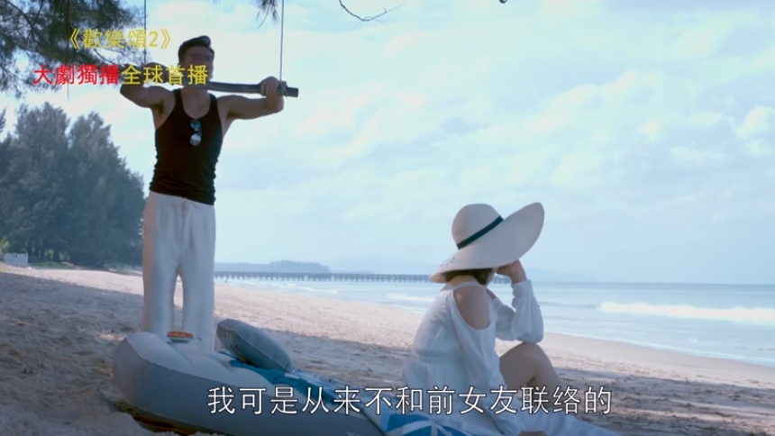 3.从来不跟前女友连络.jpg