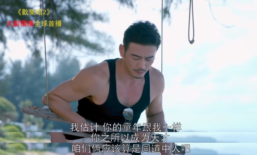 4.同道中人.同立场.jpg