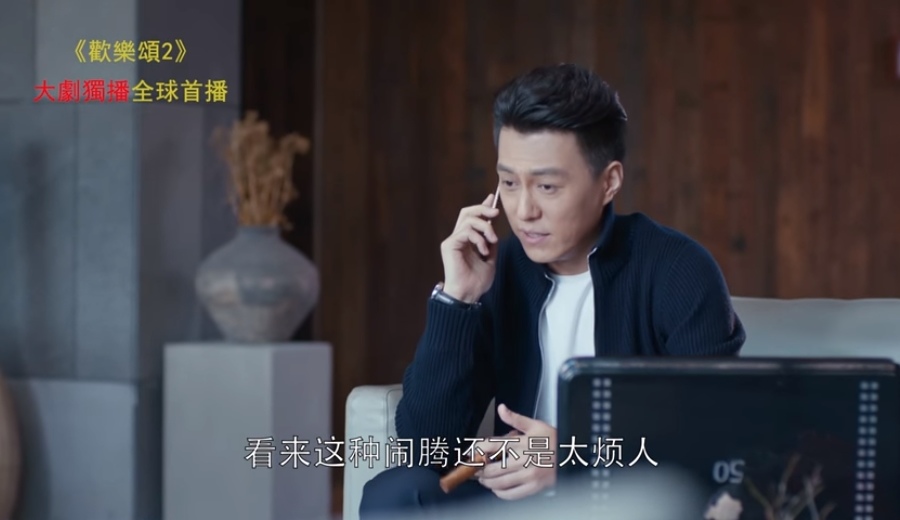 6.不要太黏人的闹腾(死缠烂打).jpg