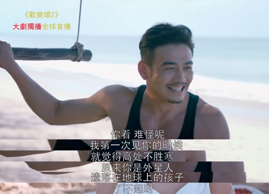 5.外星人遗留在地球上的孩子.jpg