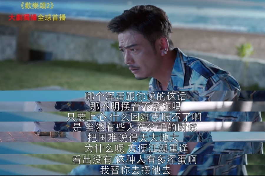 11.把自己的立场再次跟烂人切割.jpg