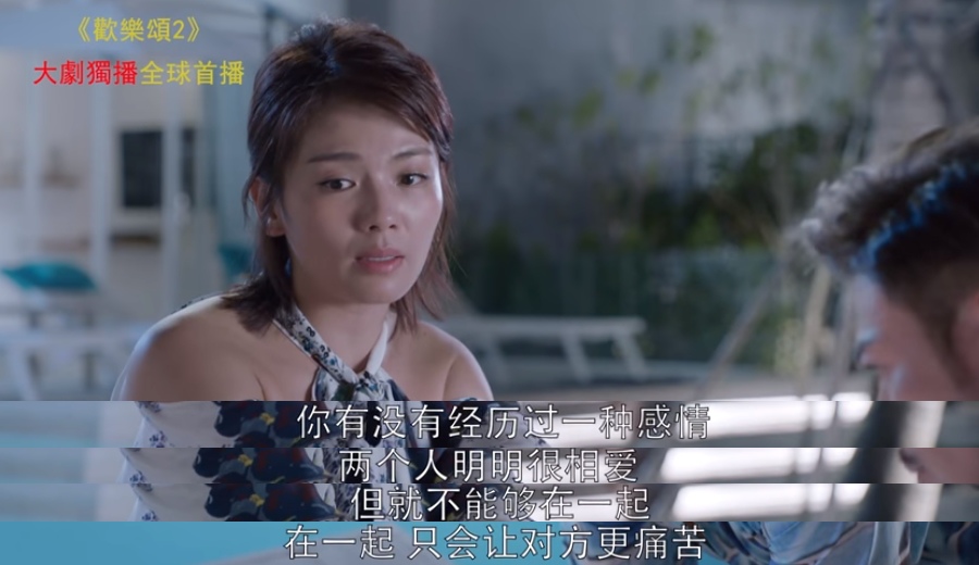 10.让女人倾诉难过.jpg