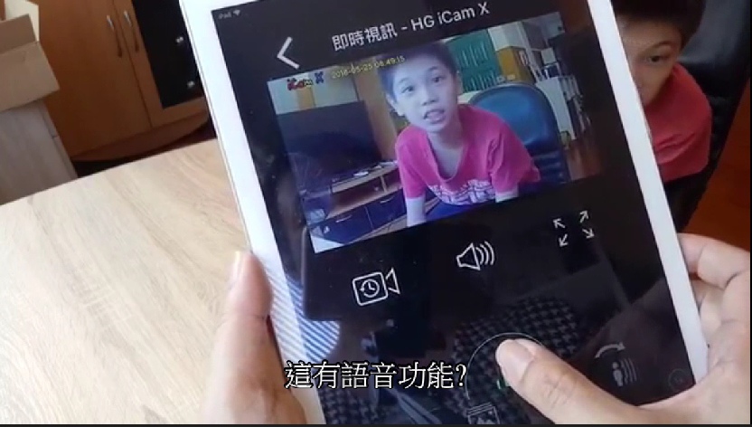 语音通话