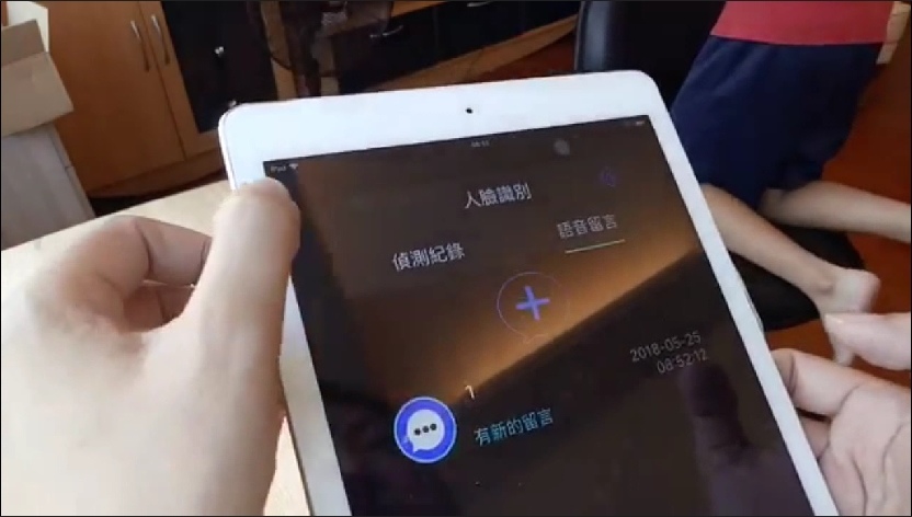 人脸识别