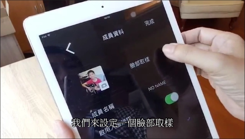 人脸识别2