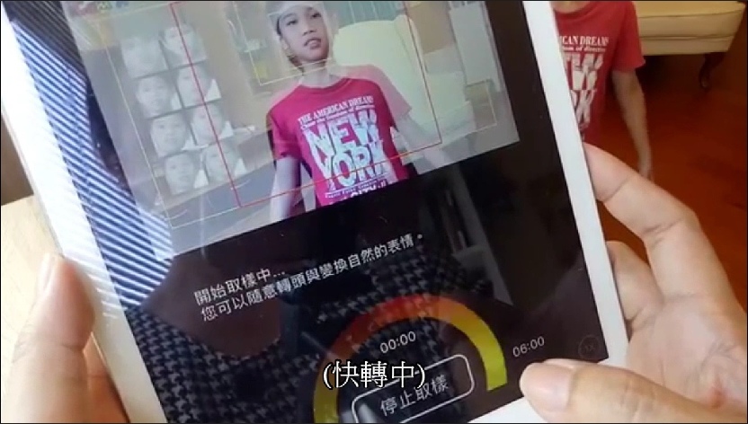 人脸识别3