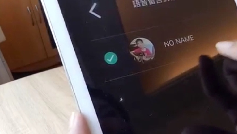 语音留言2
