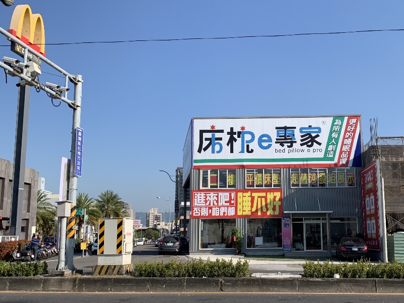 2床枕E.jpg