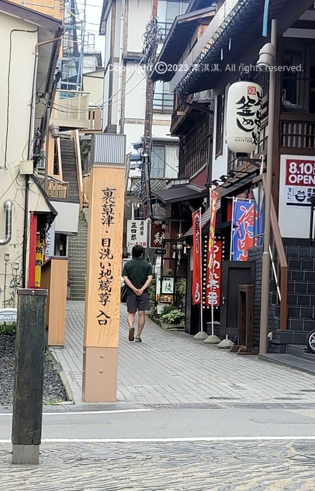 揭秘草津温泉的秘密武器：泉水中蕴含的丰富矿物质竟让人瞠目结舌